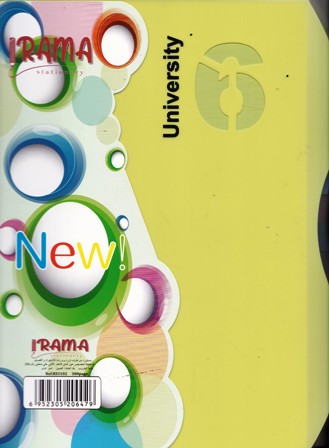 cahier 6en1 -a4- 300pages rama rs3102