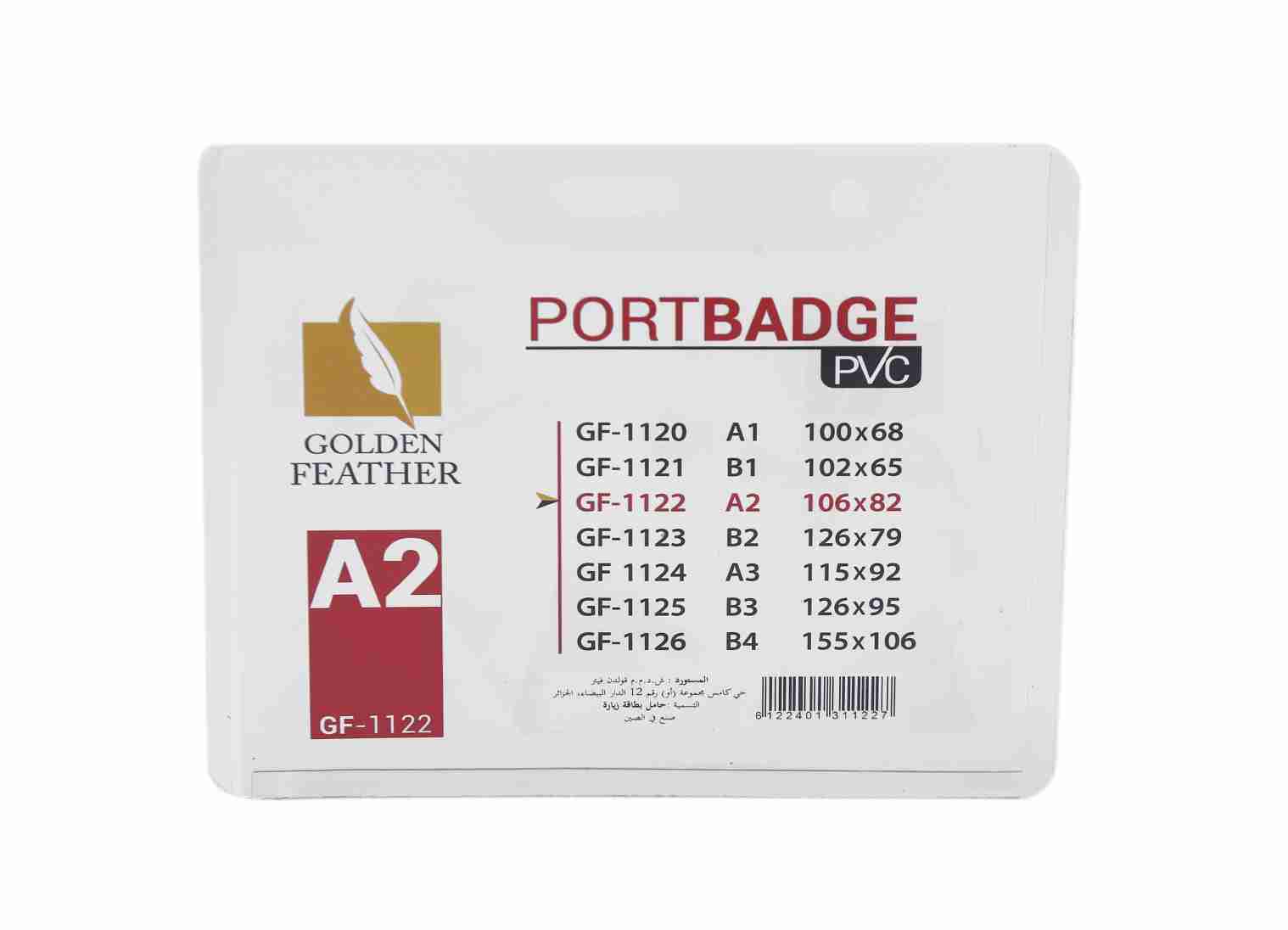 porte badge a2 bilim 0298