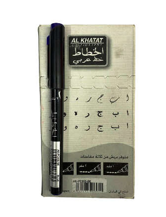 stylo calligraphie 2mm bleu
