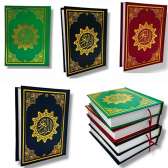 مصحف 17/24لونان ورش