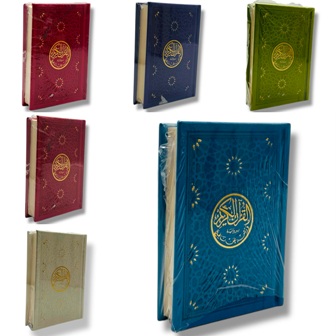 مصحف 12/8 شاموا بيو ورش الوعي