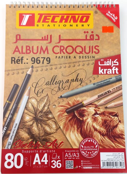 bloc de dessin kraft a4 80g tec9679