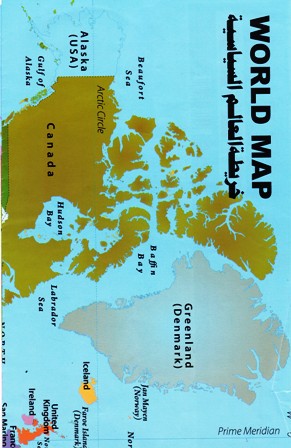 Librairie Bouarroudj - خريطة العالم السياسية ENG WORLD MAP