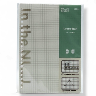 feuilles mobiles a5 pour note book deli 312