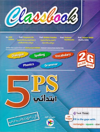 class book 5ap