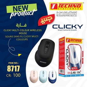 souris s/fil clicky tec 8717