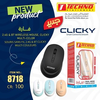 souris s/fil 2.4ghz & bt clicky tec 8718