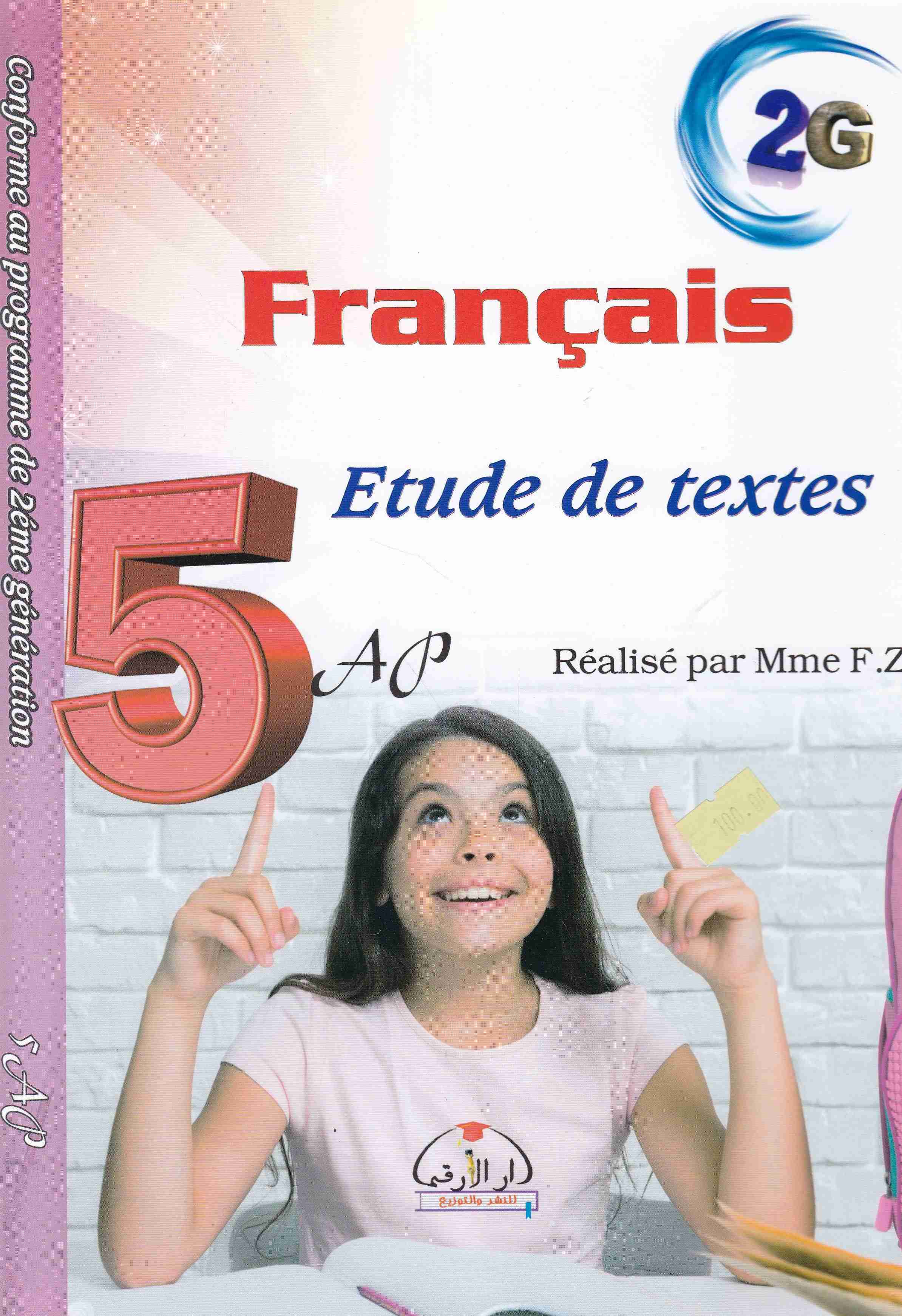 francais etude de textes 5 ap