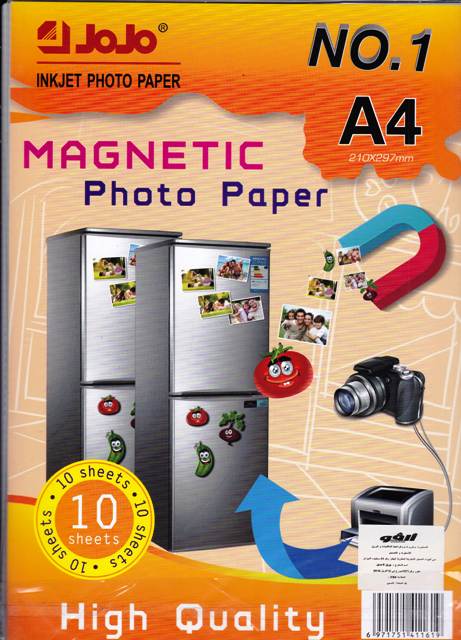 papier photo a4 magnetique g1098